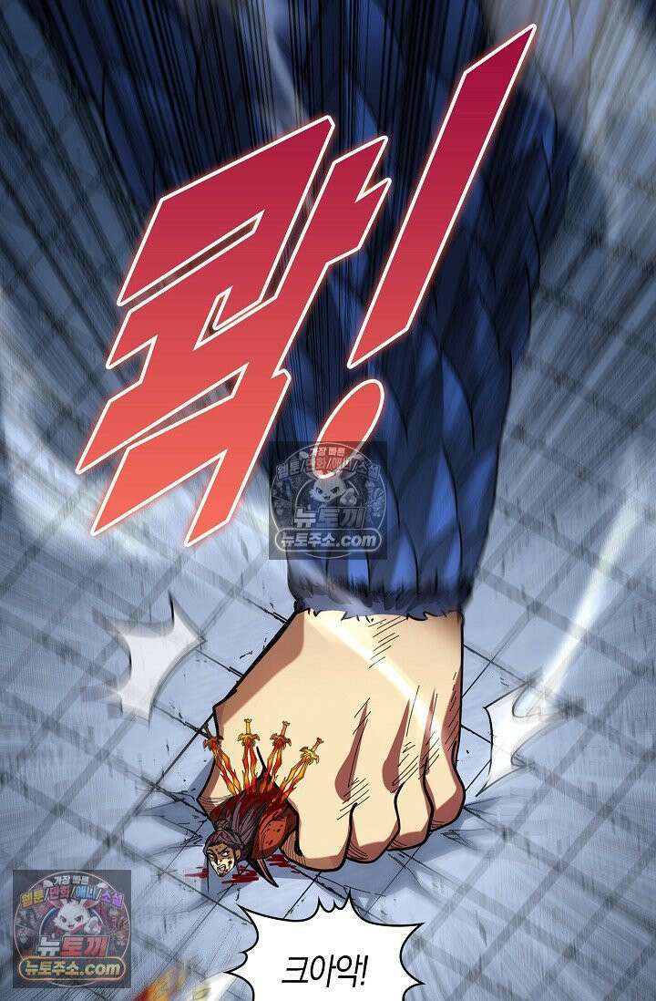 천재 장로 제자수련기 73화 81