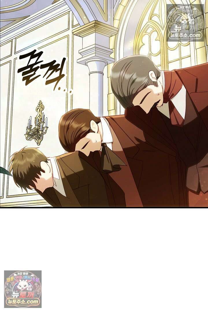 반란군의 돌팔이 의사 10화 15
