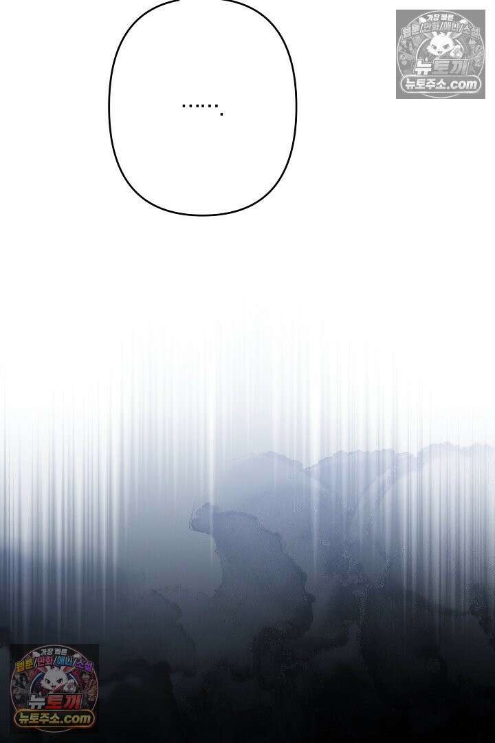 반란군의 돌팔이 의사 12화 34