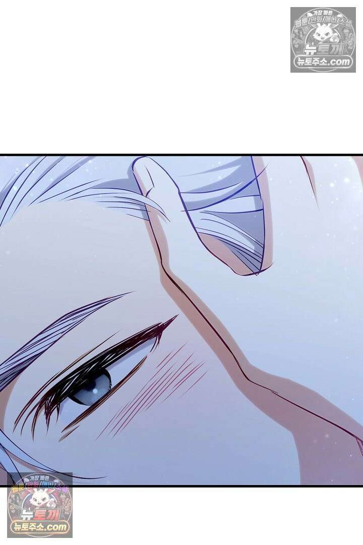 반란군의 돌팔이 의사 12화 151