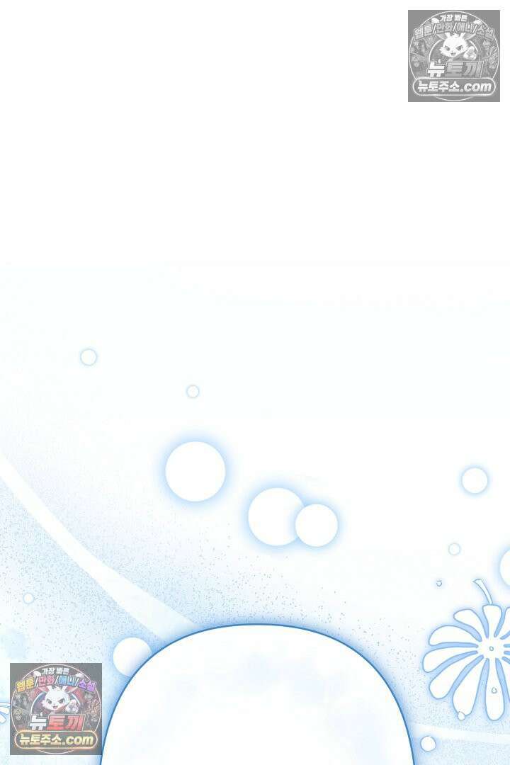 반란군의 돌팔이 의사 12화 152