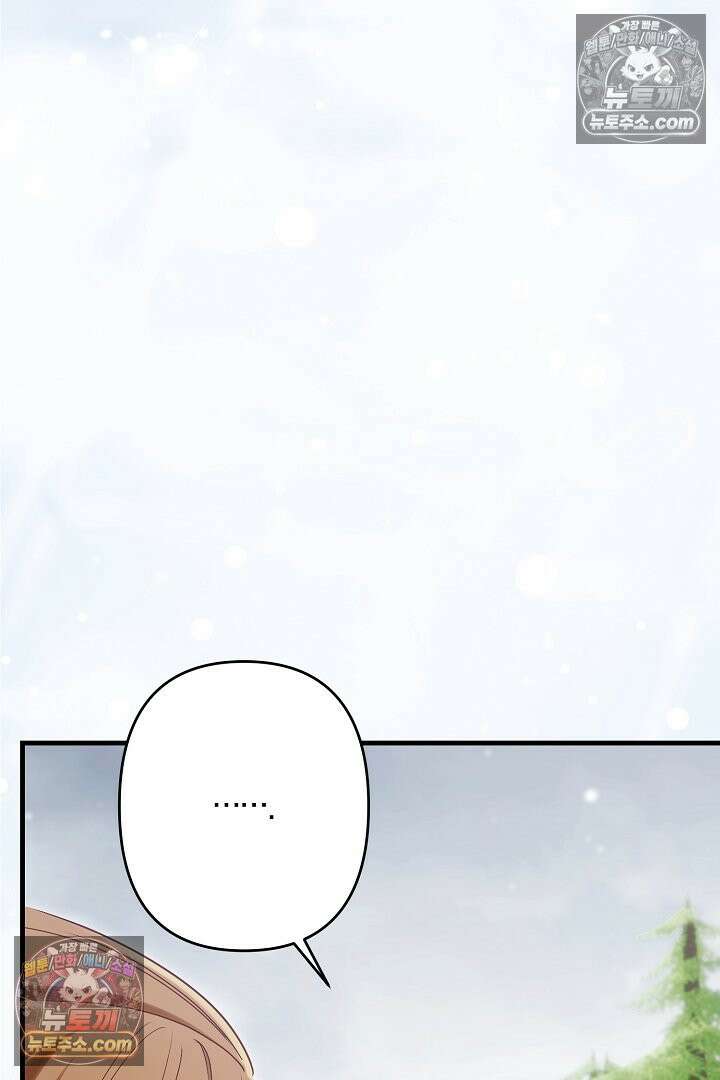 반란군의 돌팔이 의사 16화 30