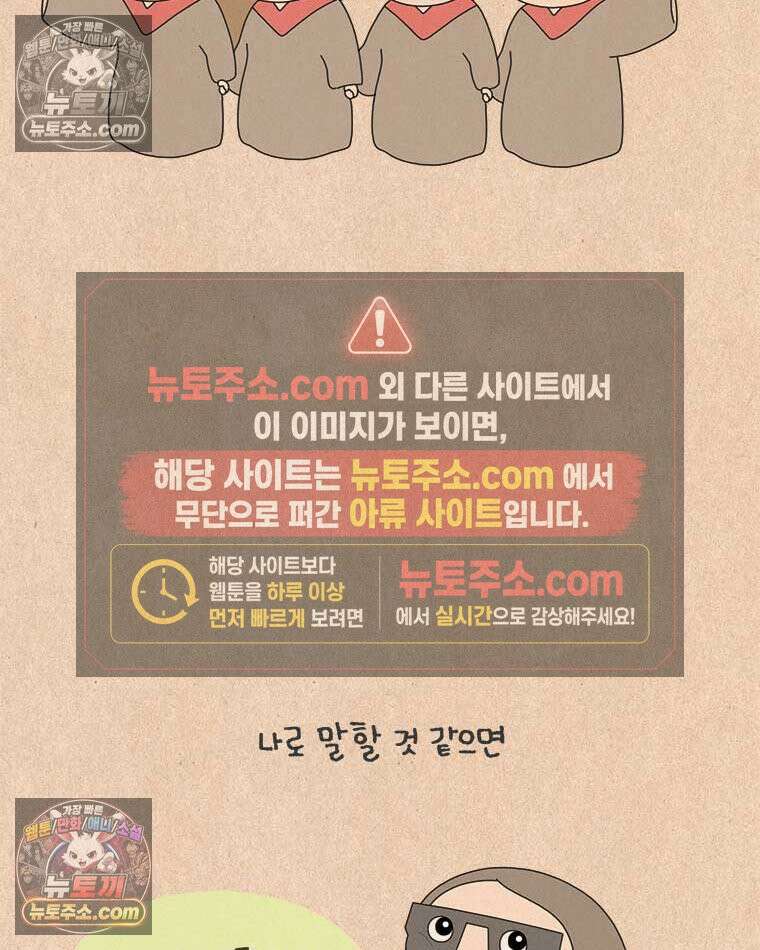 퀴퀴한 일기 ＃921． 여전하고 여전하다 4