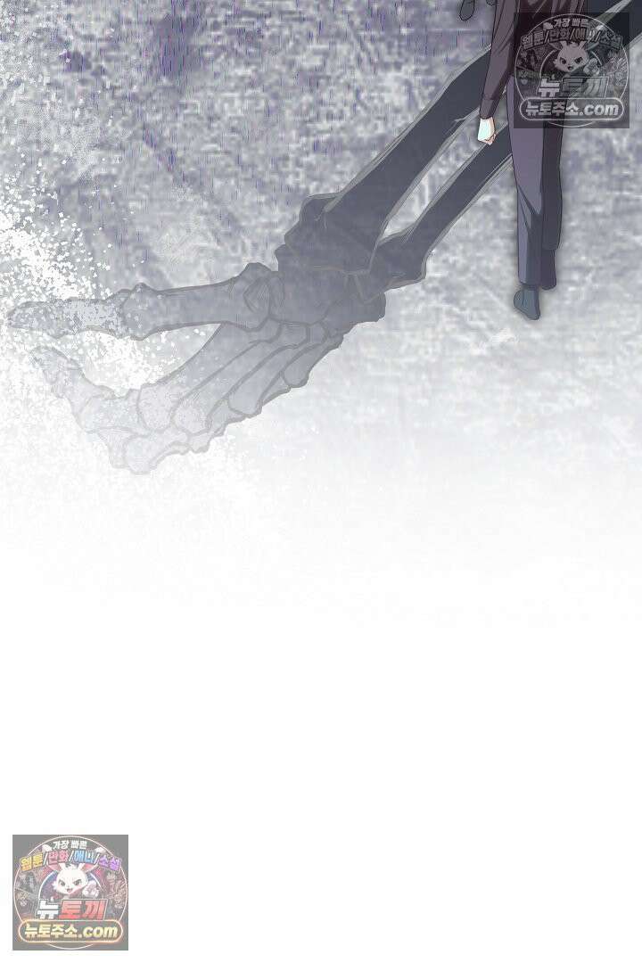 반란군의 돌팔이 의사 21화 30