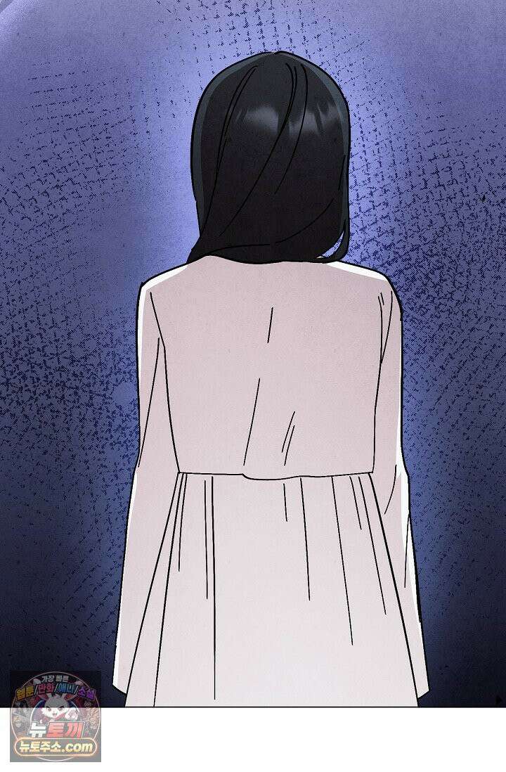 악인찬가 41화 25