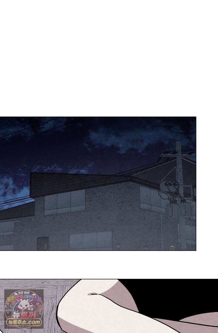 악인찬가 41화 59