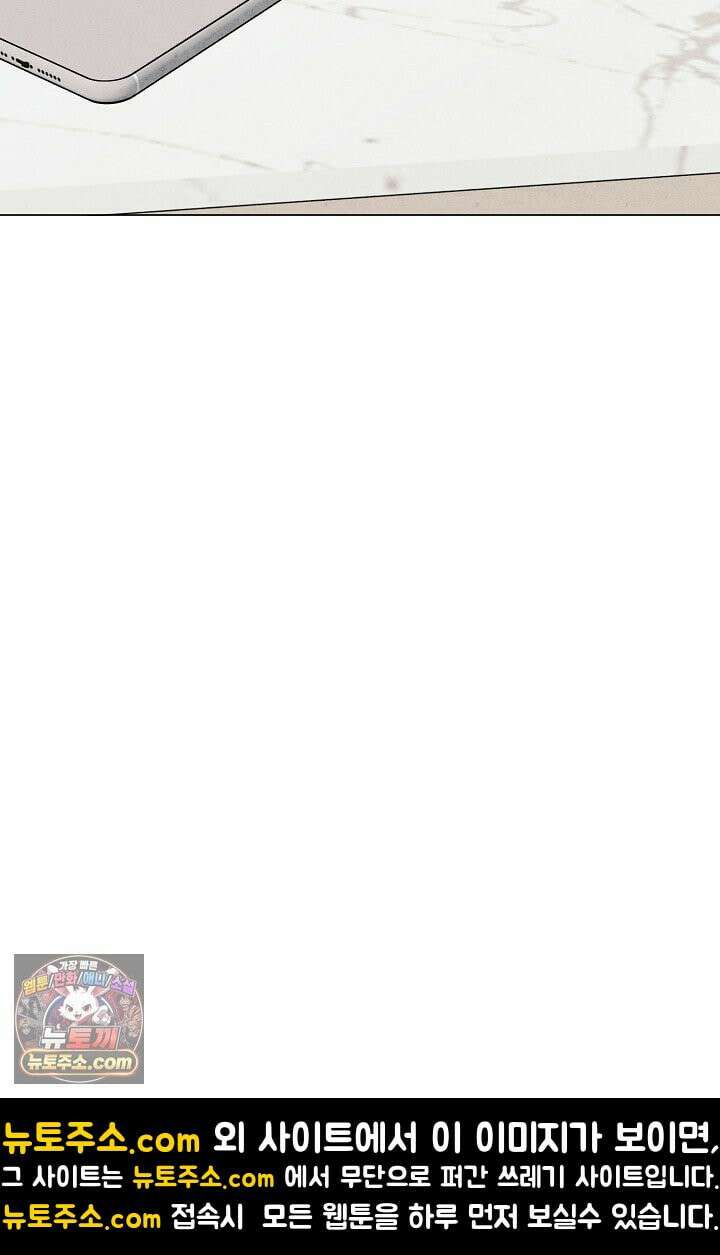 악인찬가 41화 92