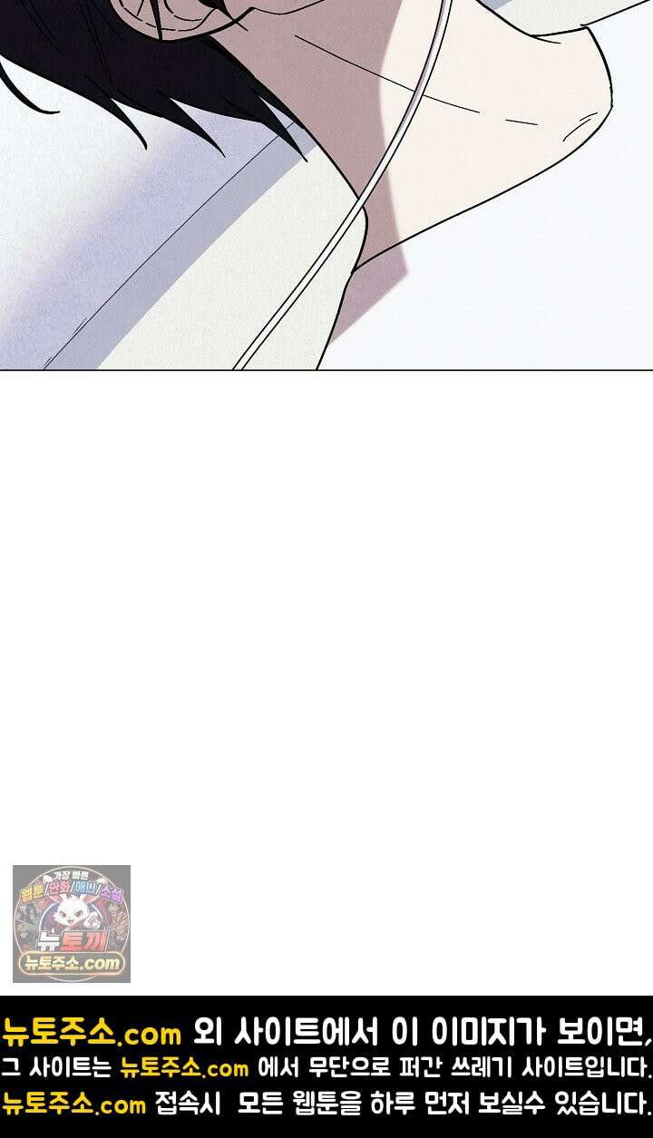 악인찬가 41화 101