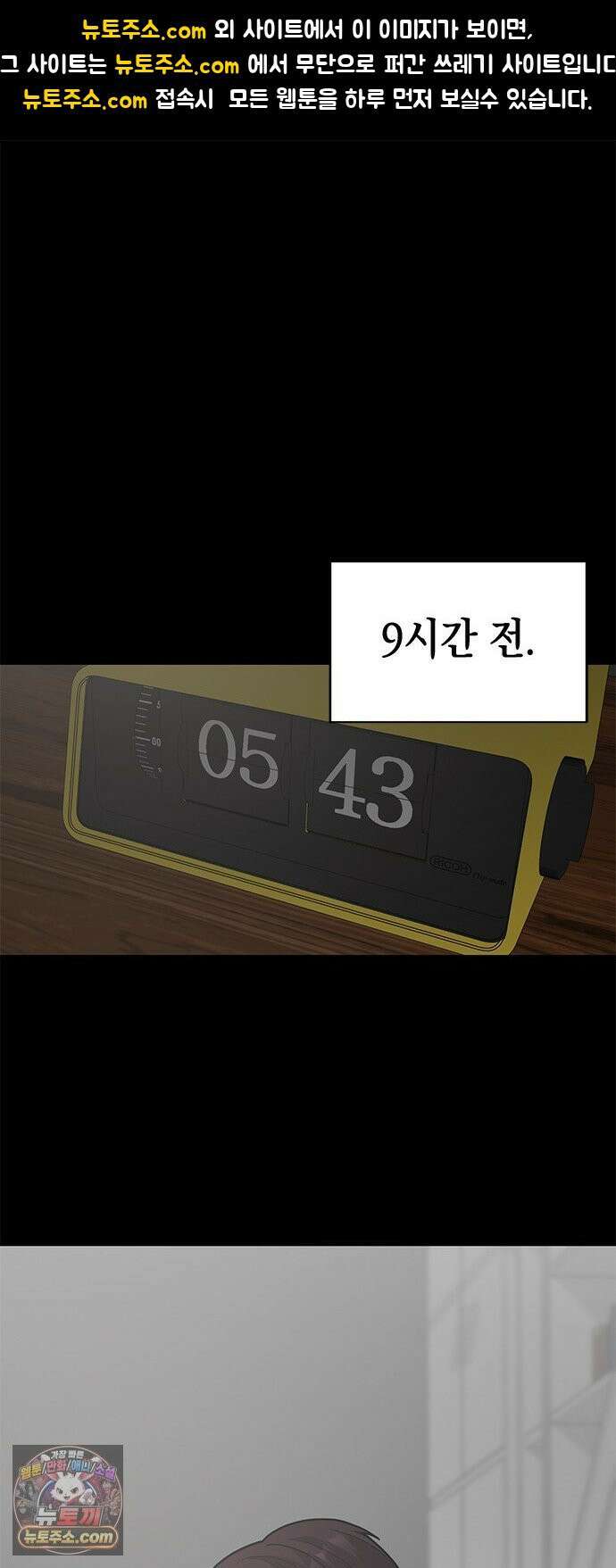 애드립의 신 15화 1