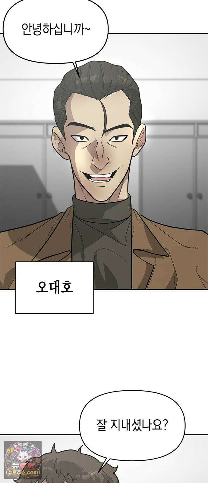 애드립의 신 15화 13