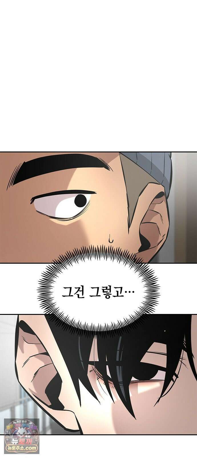 애드립의 신 15화 30