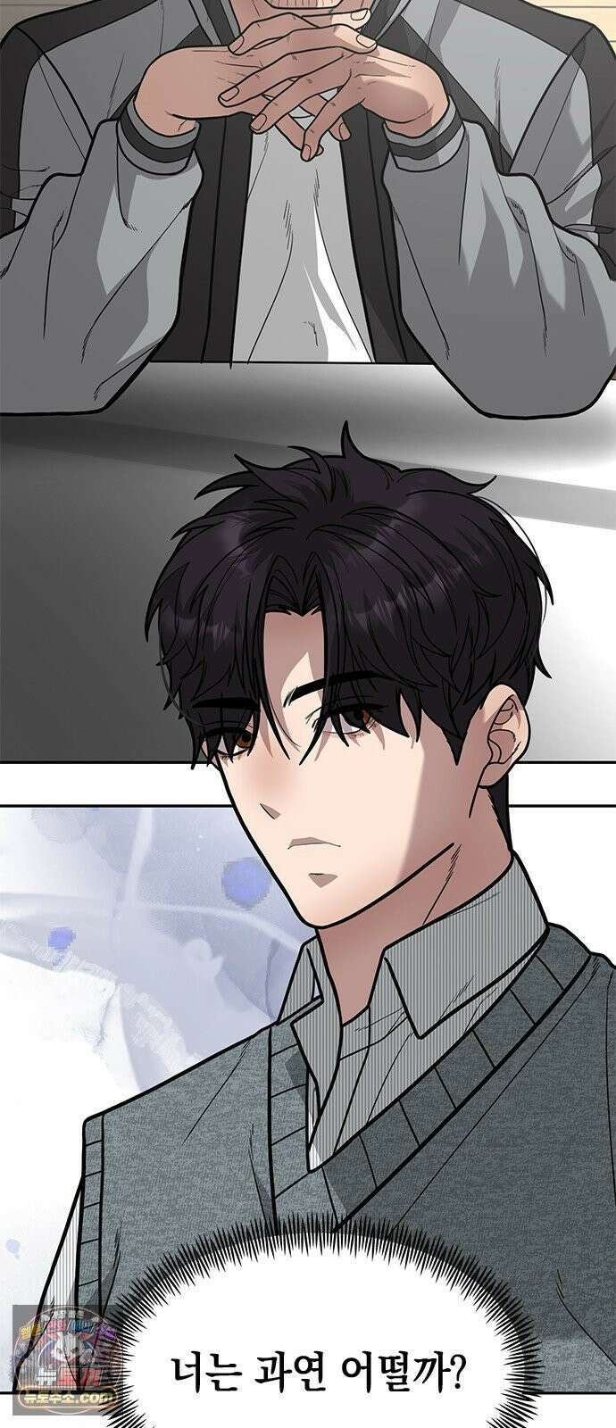 애드립의 신 15화 57