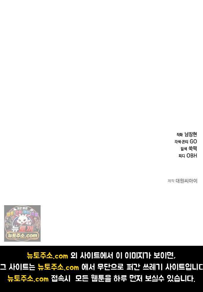 애드립의 신 15화 67
