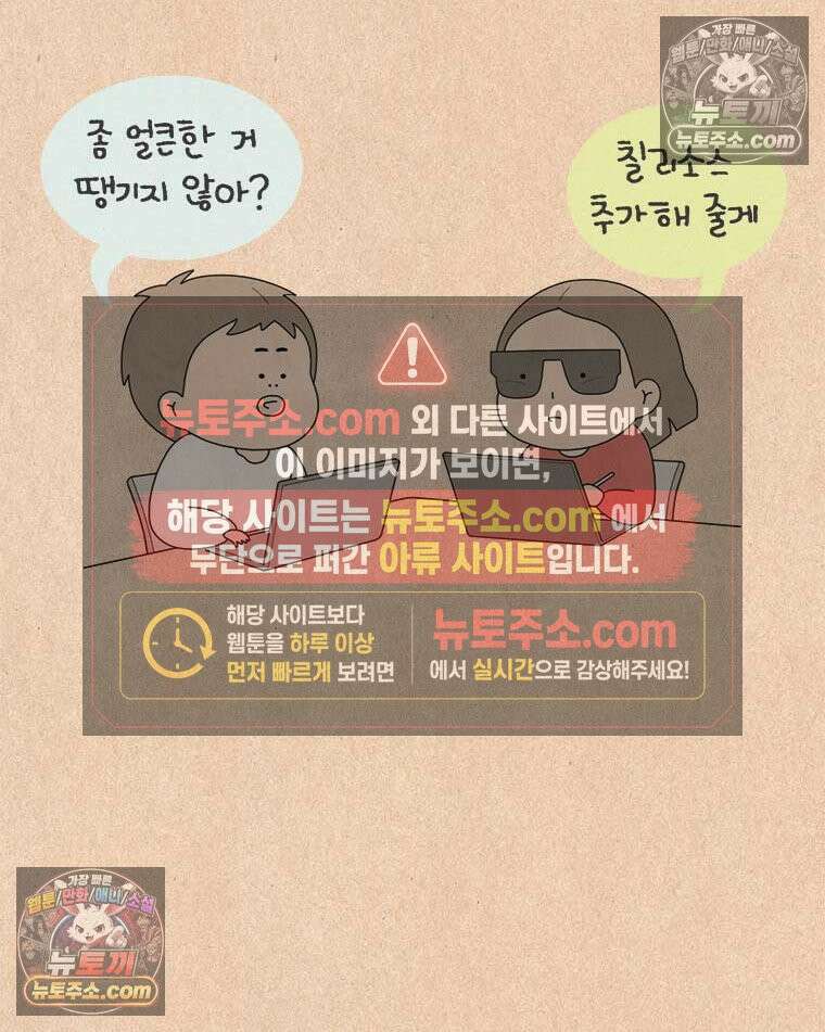 퀴퀴한 일기 ＃948． 마음 안 읽기 8