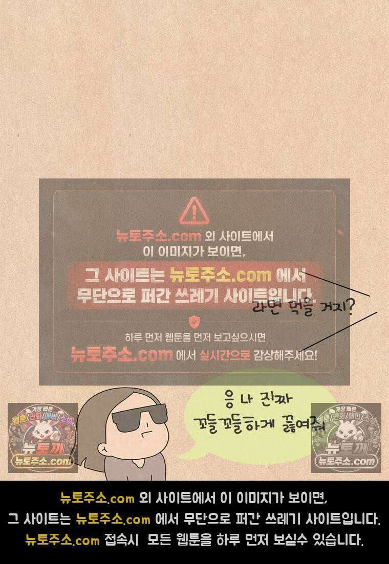 퀴퀴한 일기 ＃948． 마음 안 읽기 10