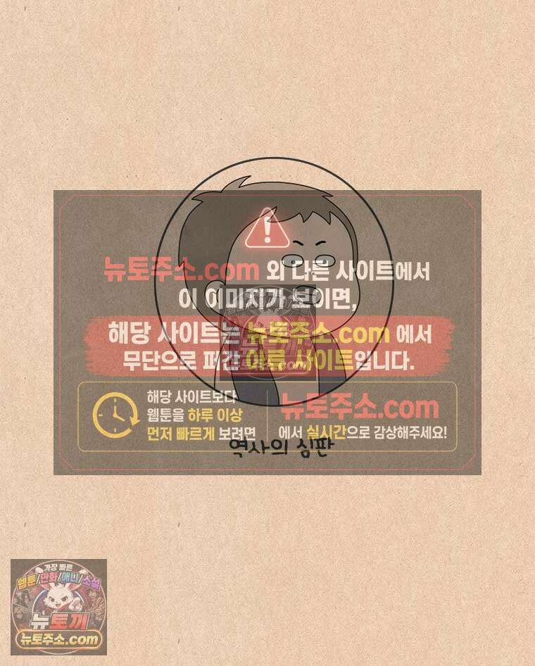 퀴퀴한 일기 ＃948． 마음 안 읽기 15