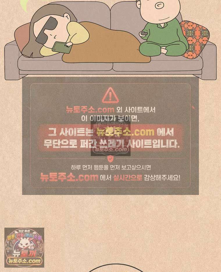 퀴퀴한 일기 ＃948． 마음 안 읽기 20