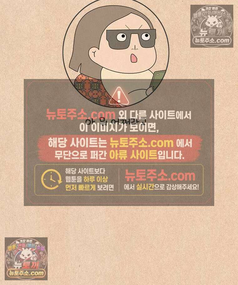 퀴퀴한 일기 ＃948． 마음 안 읽기 26
