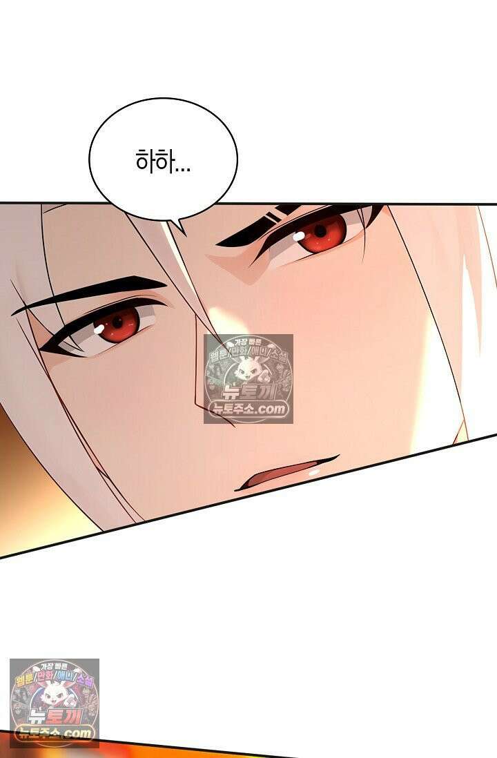 천재 장로 제자수련기 112화 62
