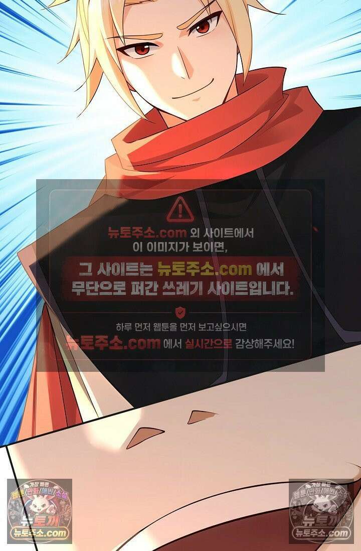 천재 장로 제자수련기 112화 74