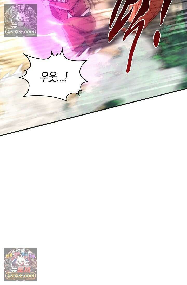 천재 장로 제자수련기 112화 80