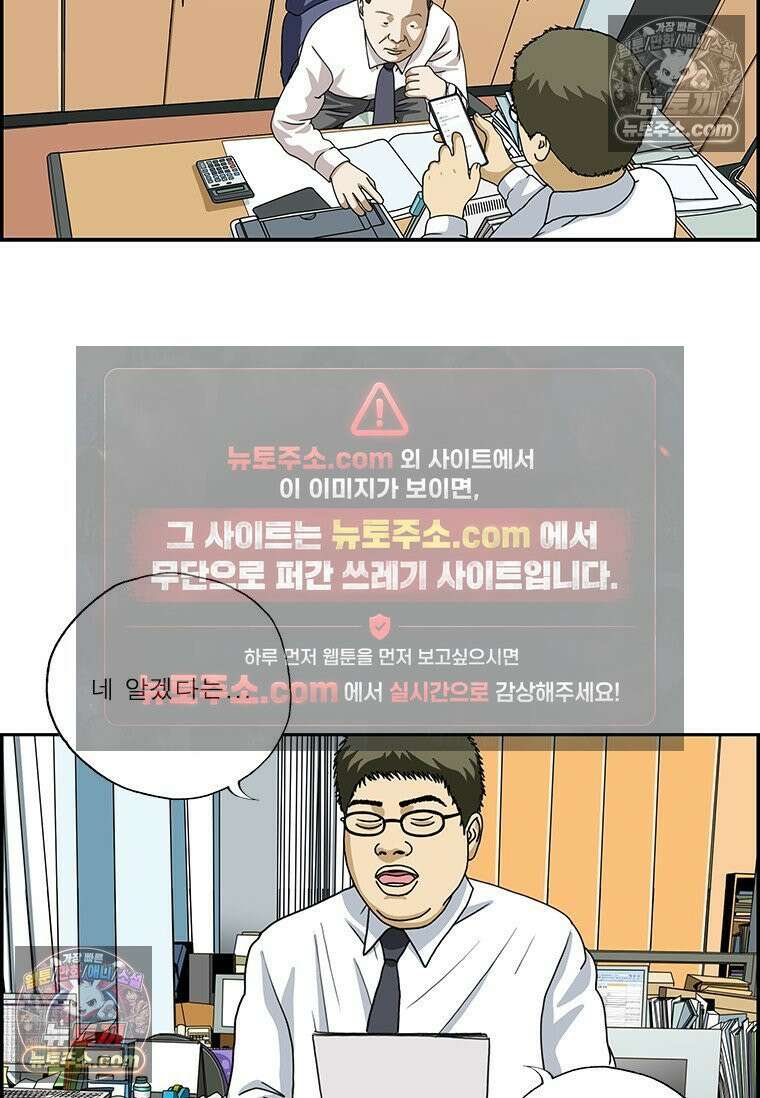 달마부장 시즌2 320화 검색 6