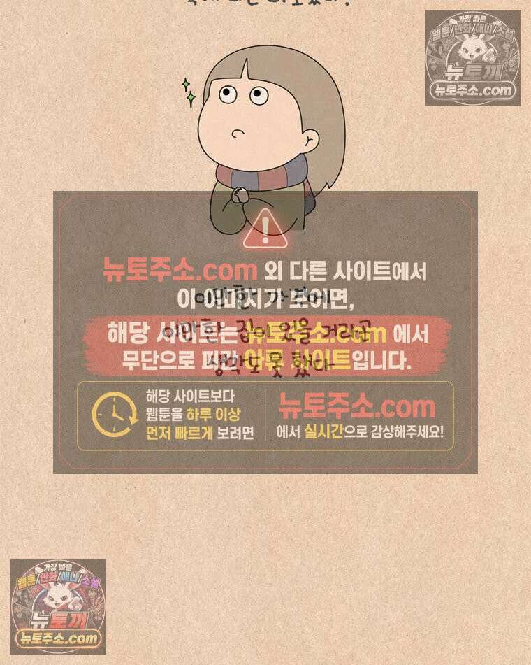 퀴퀴한 일기 ＃957．남의 이야기_내가 기다리는 사람_3/4 2
