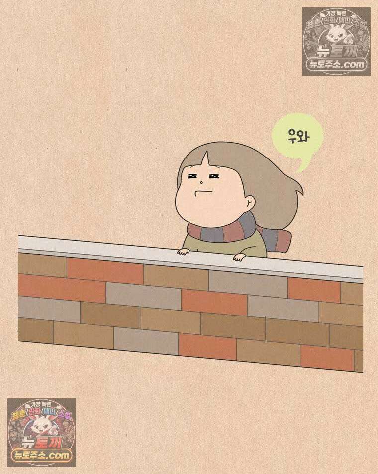 퀴퀴한 일기 ＃957．남의 이야기_내가 기다리는 사람_3/4 5