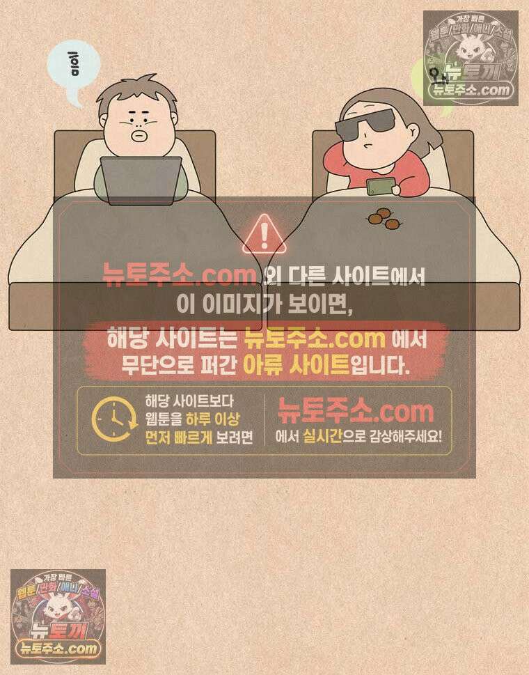 퀴퀴한 일기 ＃960． 흉이 미용실_2 4