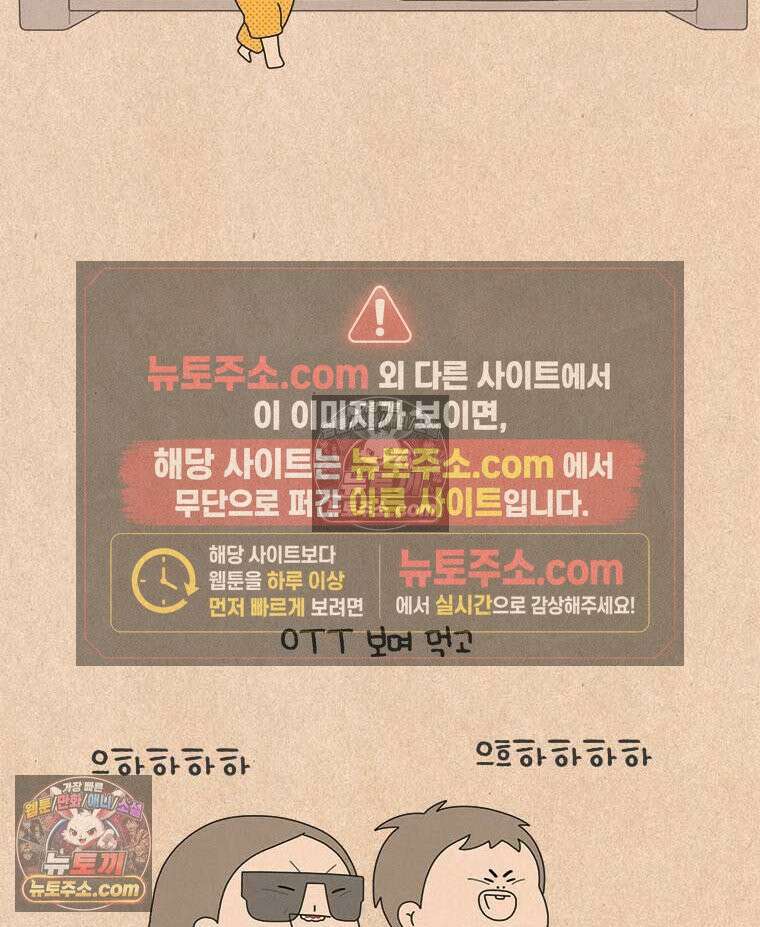 퀴퀴한 일기 ＃965．건강 관리 5