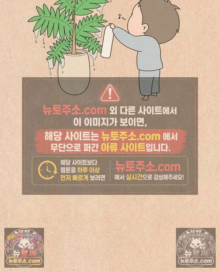 퀴퀴한 일기 ＃973．온천수 미스트 25