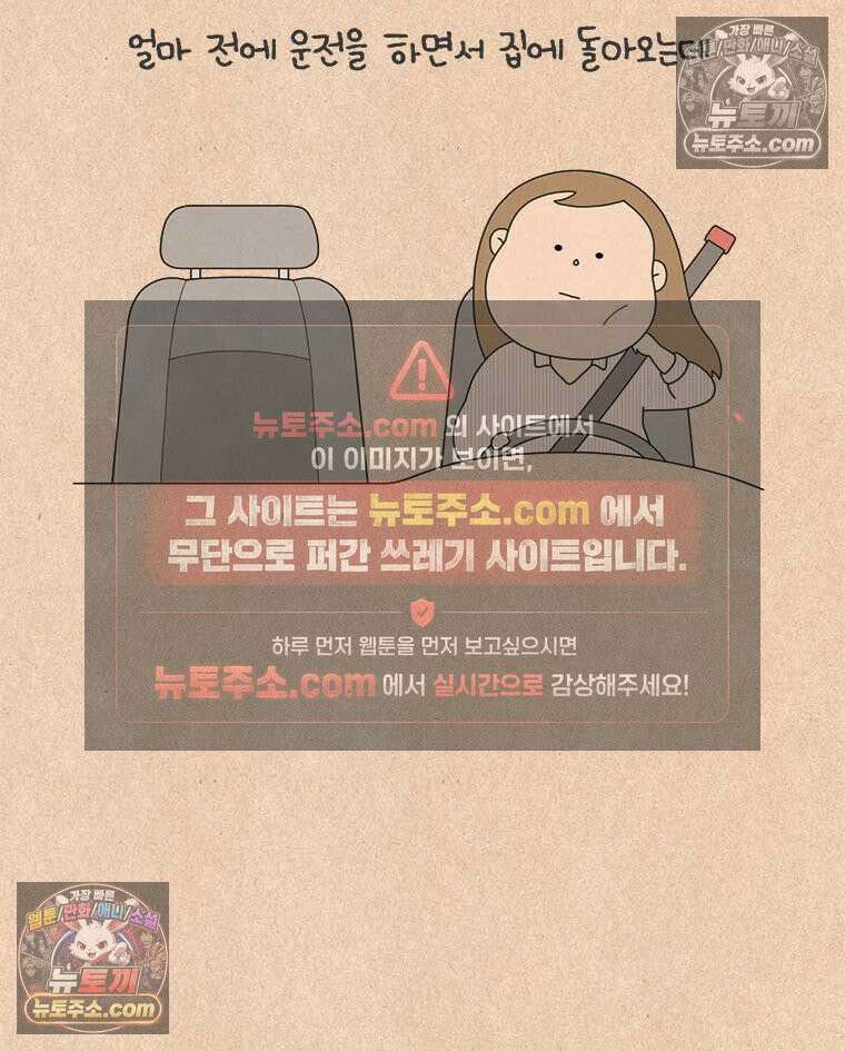퀴퀴한 일기 ＃977．2026 봄지랄 2