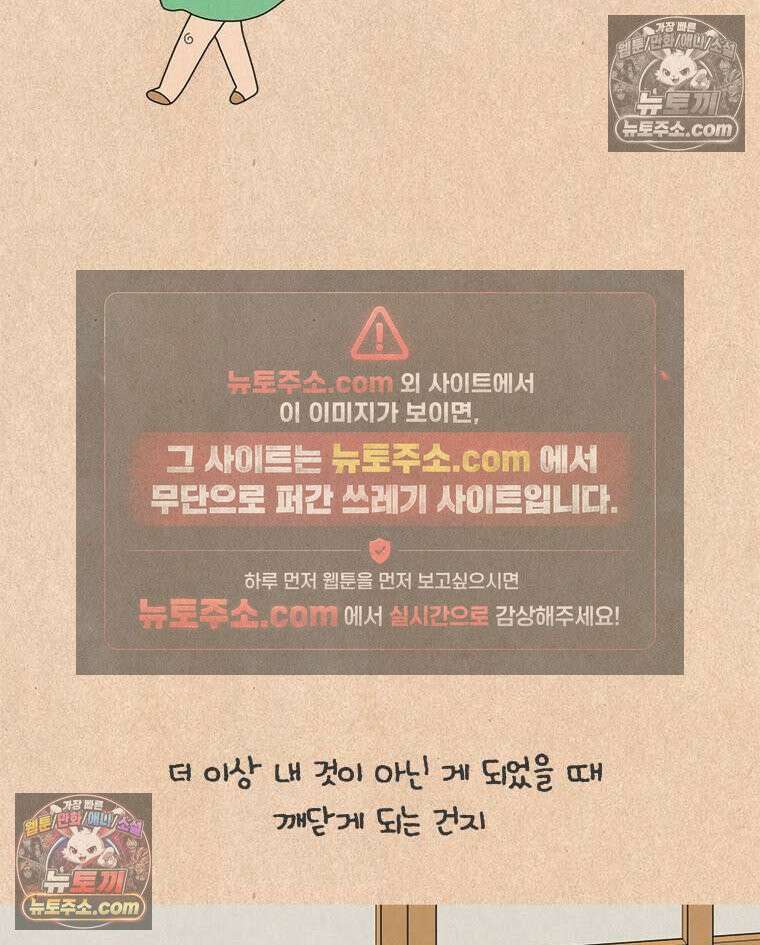퀴퀴한 일기 ＃977．2026 봄지랄 5