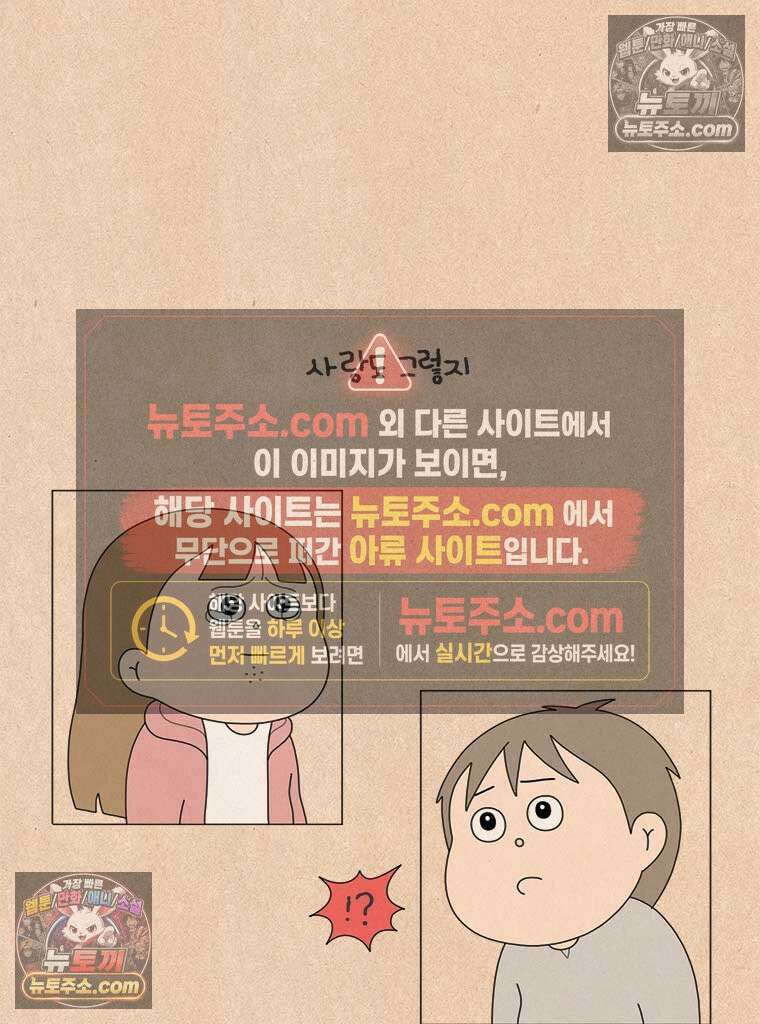 퀴퀴한 일기 ＃977．2026 봄지랄 7