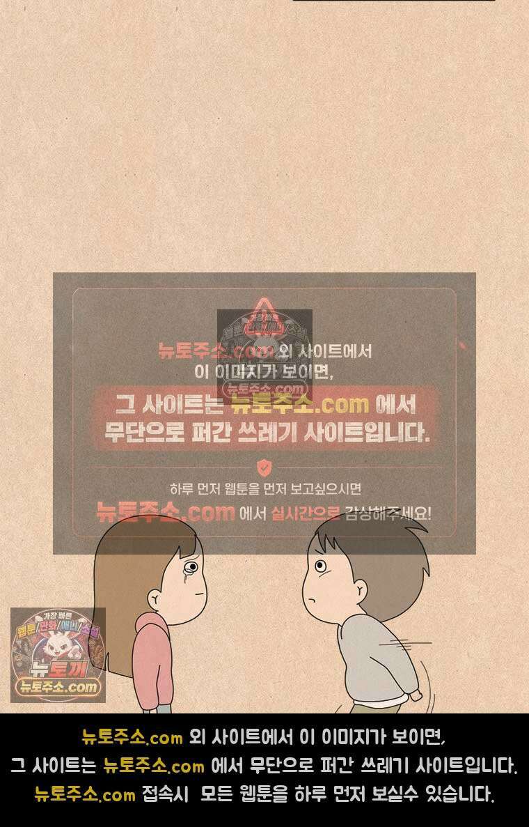 퀴퀴한 일기 ＃977．2026 봄지랄 8
