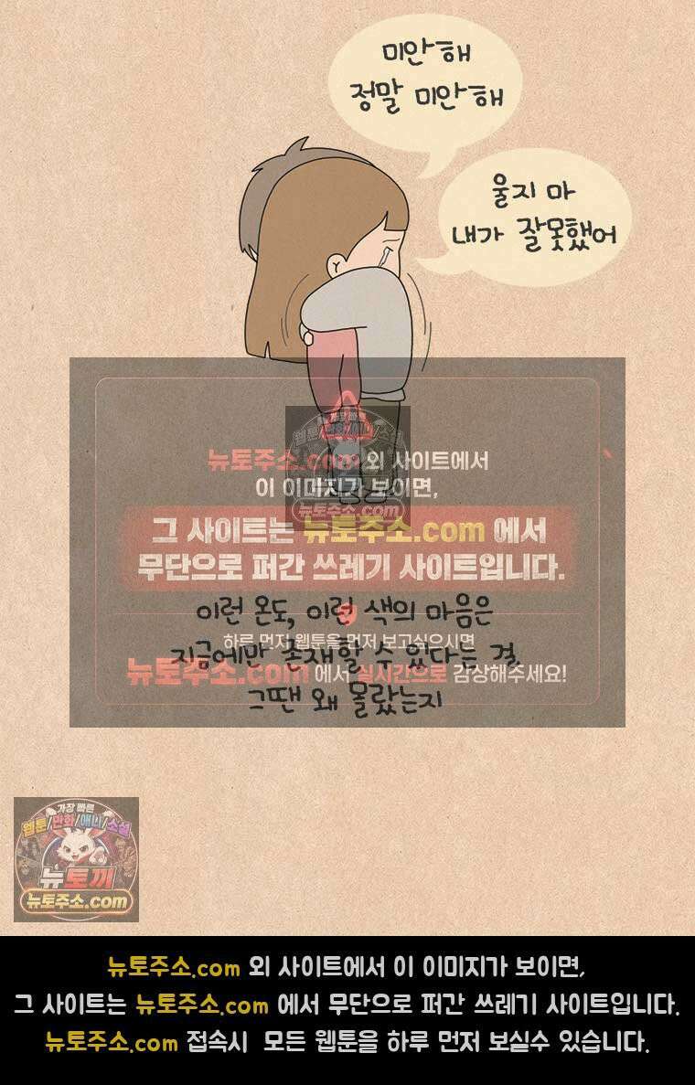 퀴퀴한 일기 ＃977．2026 봄지랄 11