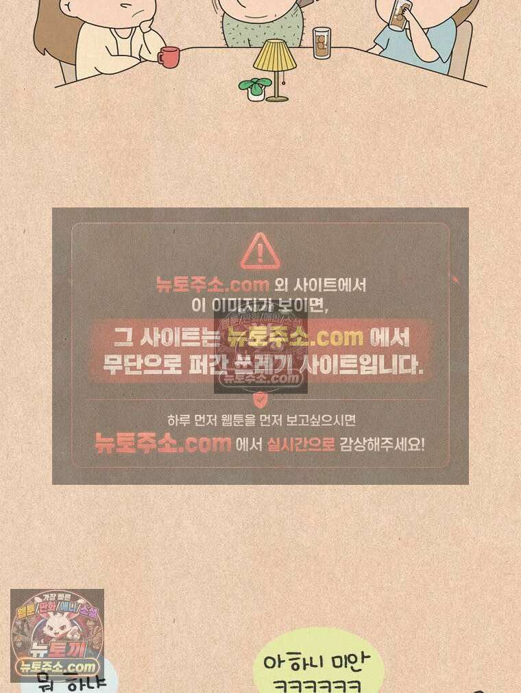 퀴퀴한 일기 ＃977．2026 봄지랄 17