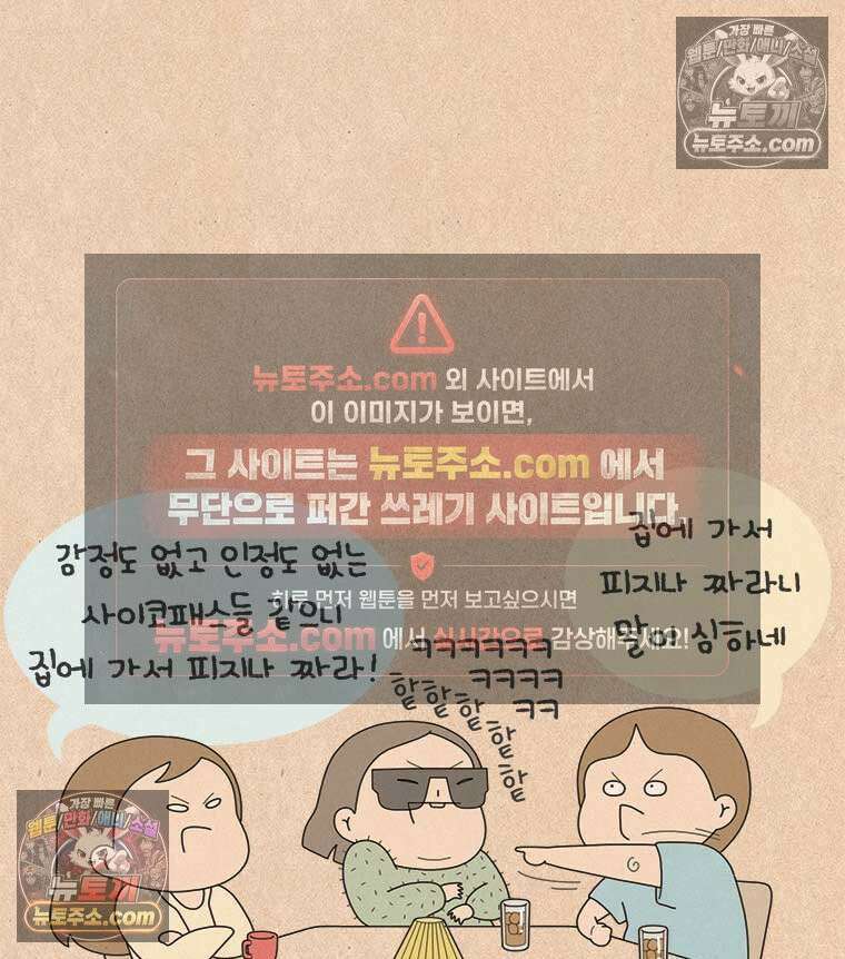 퀴퀴한 일기 ＃977．2026 봄지랄 20