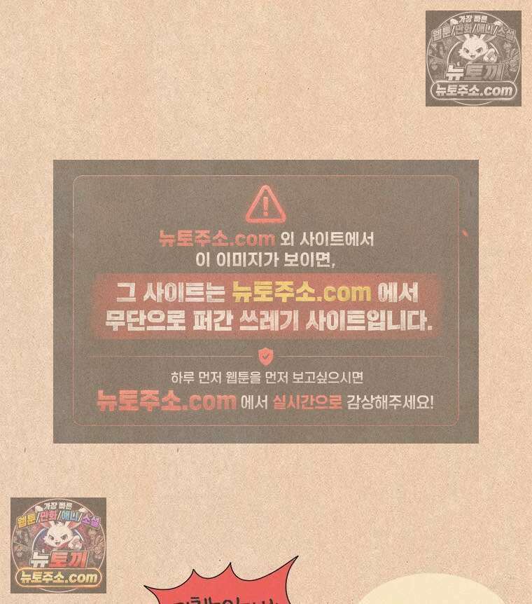 퀴퀴한 일기 ＃977．2026 봄지랄 24