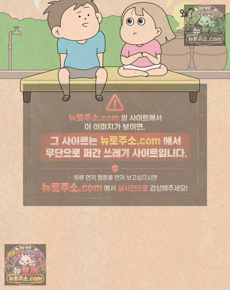 퀴퀴한 일기 ＃984．남의 이야기_soulmate．4/6 20
