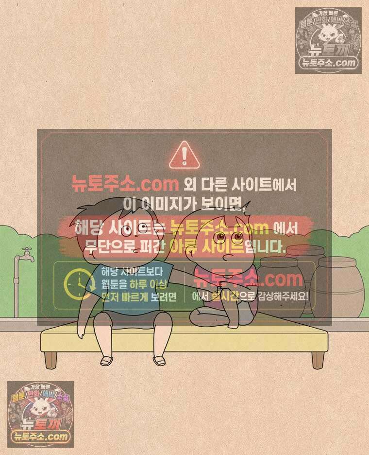 퀴퀴한 일기 ＃984．남의 이야기_soulmate．4/6 22