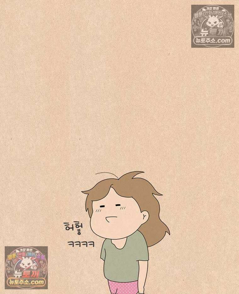 퀴퀴한 일기 ＃984．남의 이야기_soulmate．4/6 23