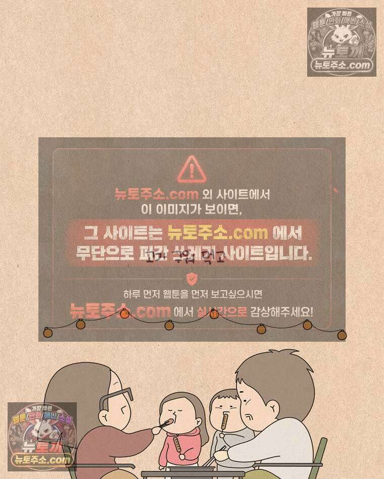퀴퀴한 일기 ＃993．노을 구경 4
