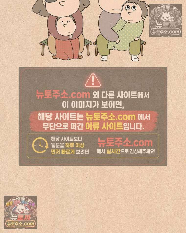 퀴퀴한 일기 ＃993．노을 구경 6