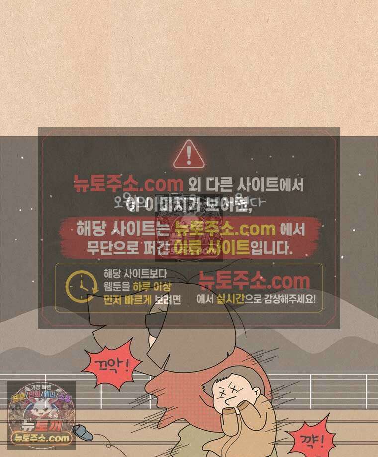 퀴퀴한 일기 ＃993．노을 구경 9