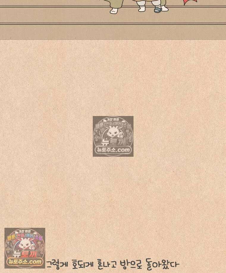 퀴퀴한 일기 ＃993．노을 구경 10