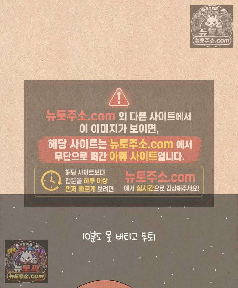 퀴퀴한 일기 ＃993．노을 구경 13