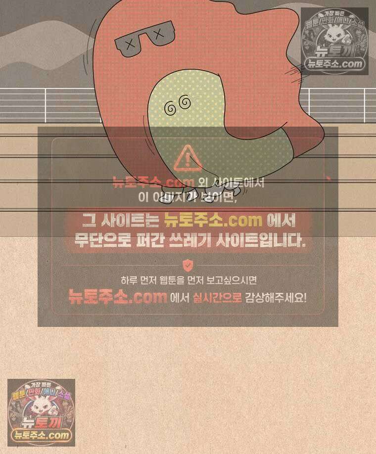 퀴퀴한 일기 ＃993．노을 구경 14