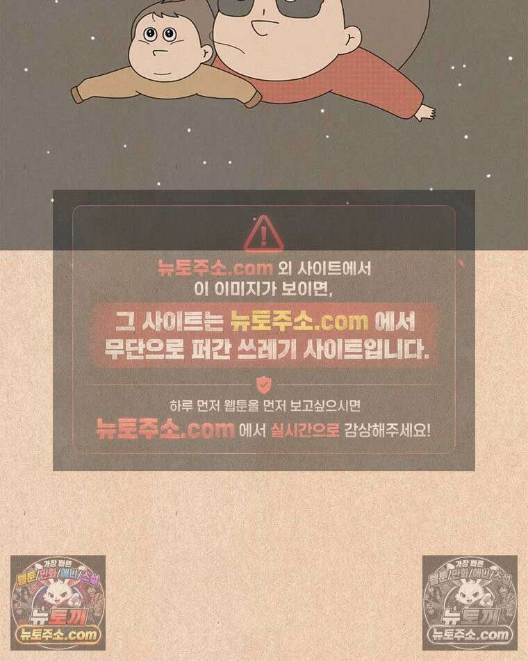 퀴퀴한 일기 ＃993．노을 구경 18