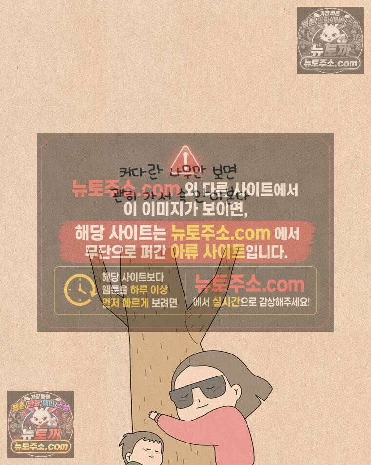 퀴퀴한 일기 ＃993．노을 구경 20